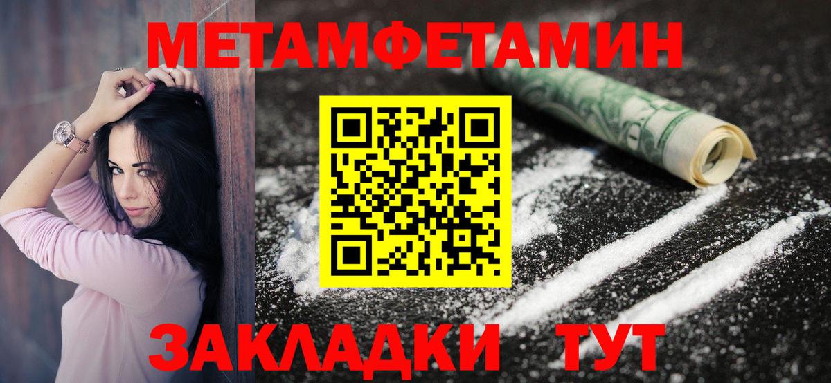 Тобольск  Amphetamine  Вход с VPN  Amphetamine 97% 