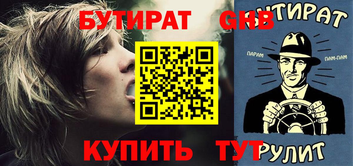 ГЕРОИН Тобольск
