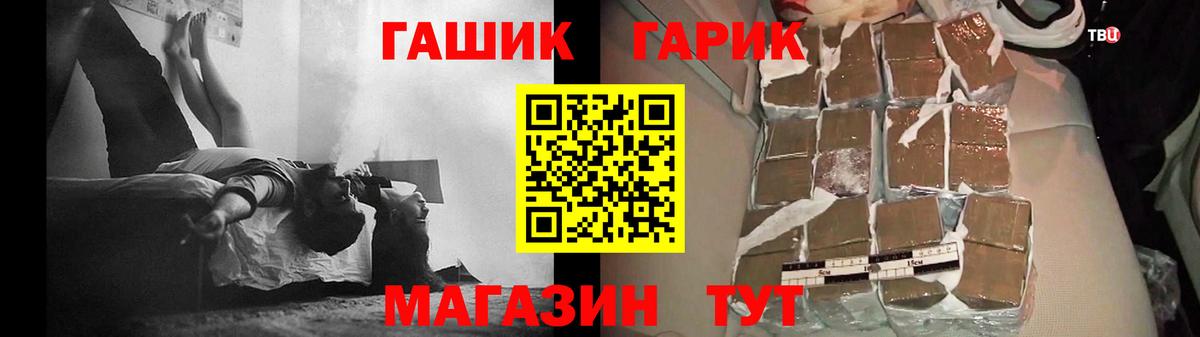 Тобольск  Гашиш индика сатива  Вход с VPN 