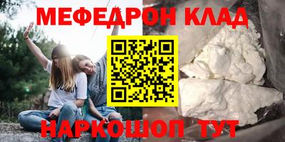 ALPHA-PVP Наро-Фоминск