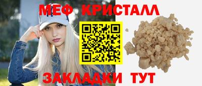 ALPHA-PVP Наро-Фоминск