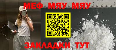 ALPHA-PVP Наро-Фоминск