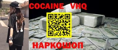 ALPHA-PVP Наро-Фоминск