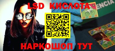 ALPHA PVP Новозыбков