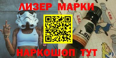 ALPHA-PVP Наро-Фоминск
