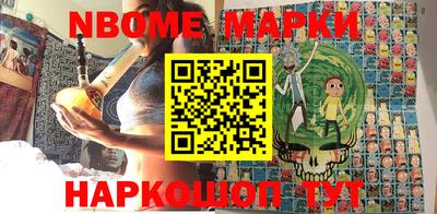 твердый Нарткала