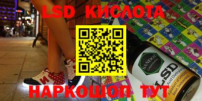 марки lsd Нальчик