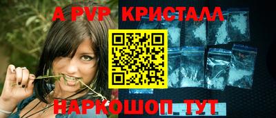 дурь Новокубанск