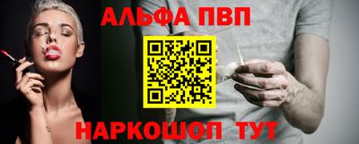 дурь Новокубанск