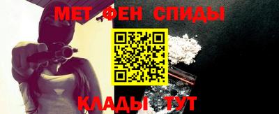 ALPHA-PVP Наро-Фоминск