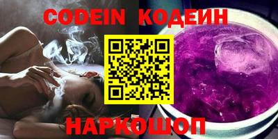 ALPHA-PVP Наро-Фоминск