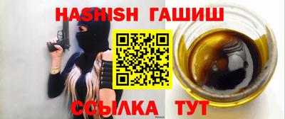 ALPHA-PVP Наро-Фоминск