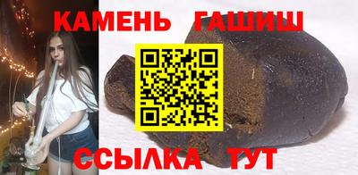 дурь Новокубанск