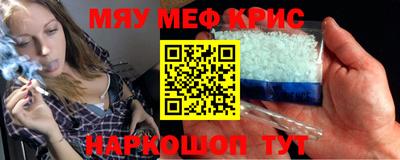 ALPHA PVP Новозыбков