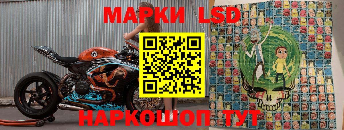 Наркотические марки 1,8мг  Наркотические марки  Вход с VPN  Тобольск  Наркотические марки 1,8мг 