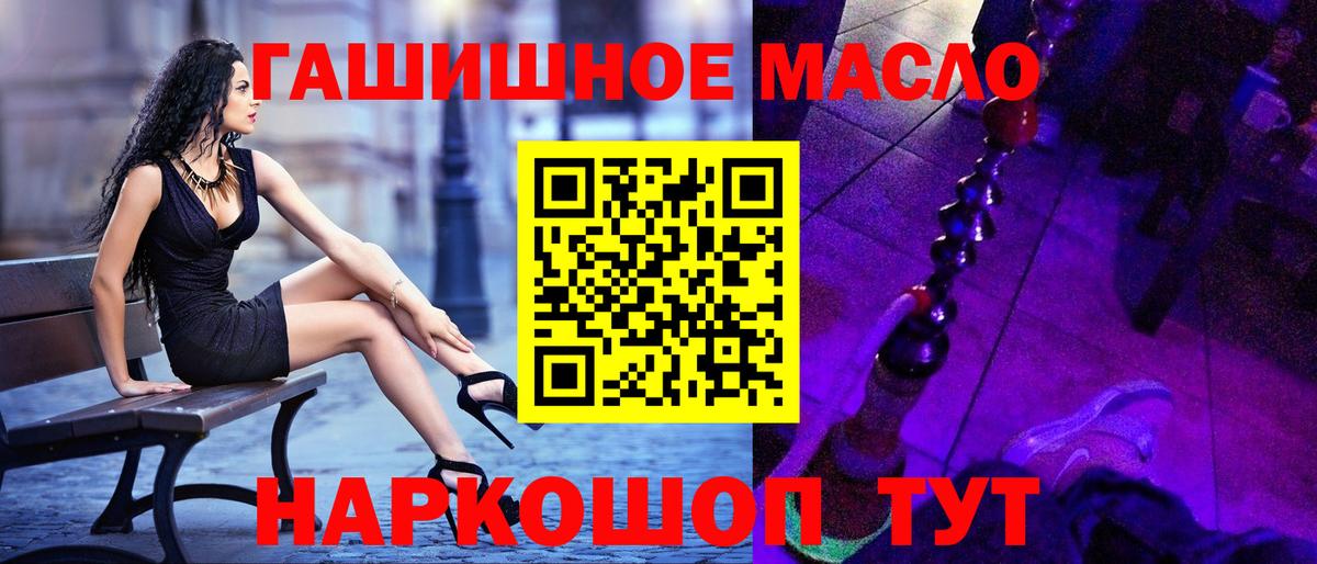 Дистиллят ТГК вейп с тгк Тобольск