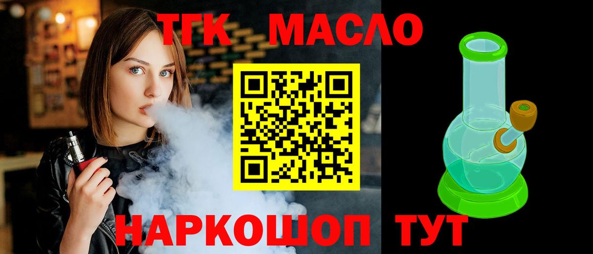 Гашиш  Меф   Тобольск  Конопля  Кокаин  Вход с VPN  Магазин наркотиков  ГАШ  A-PVP СОЛЬ  