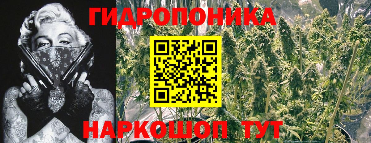 Канабис марихуана Тобольск